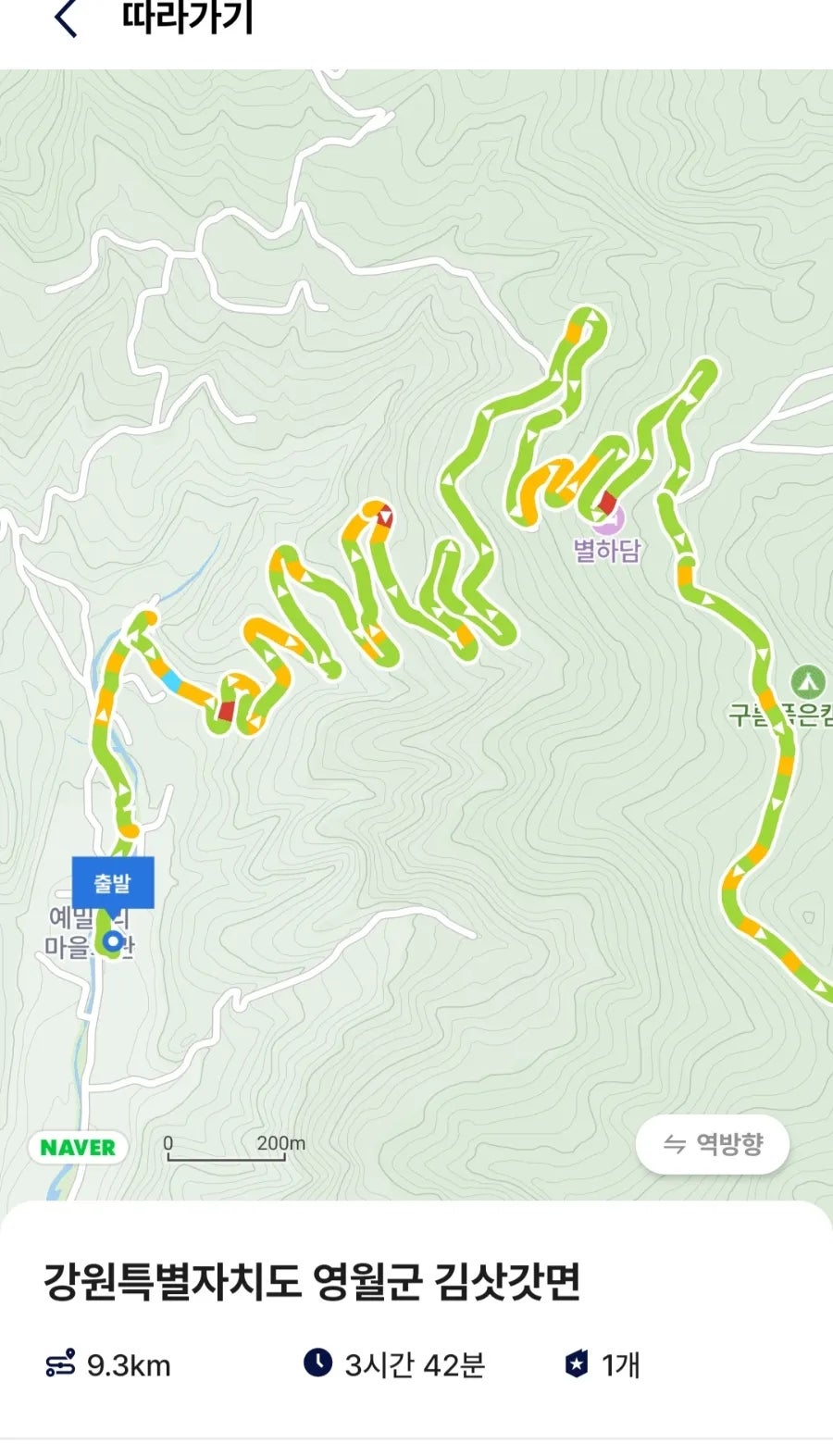산꼬라데이길 솔숲길 사진 1