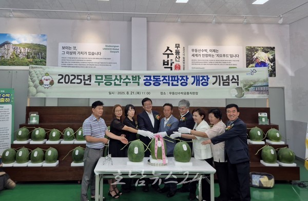  광주 특산품 ‘무등산수박’ 공동직판장 새단장…21일 개장
