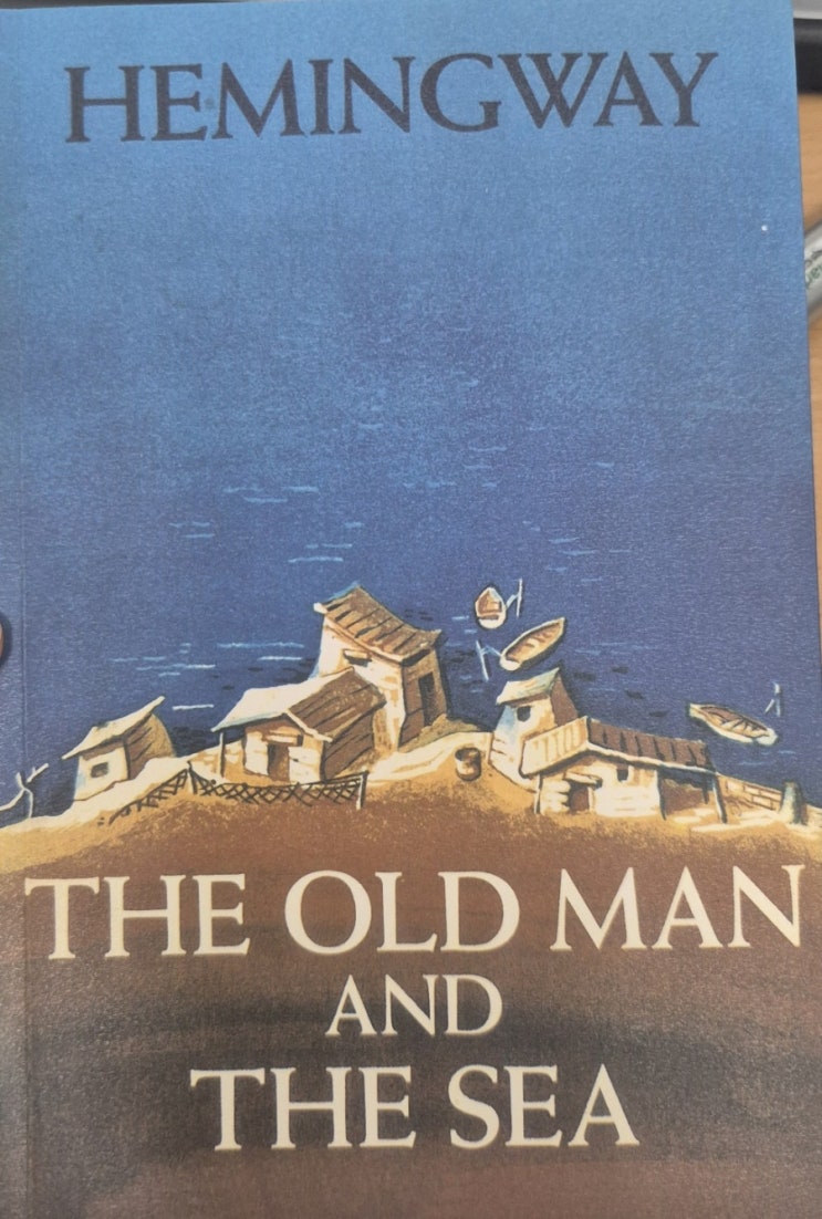  착한 책 프로젝트, 노인과 바다