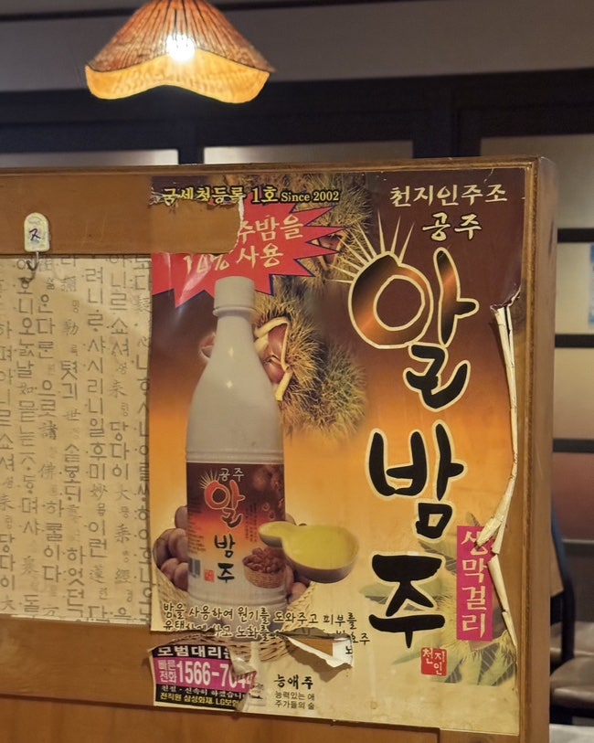 파막동 사진 5