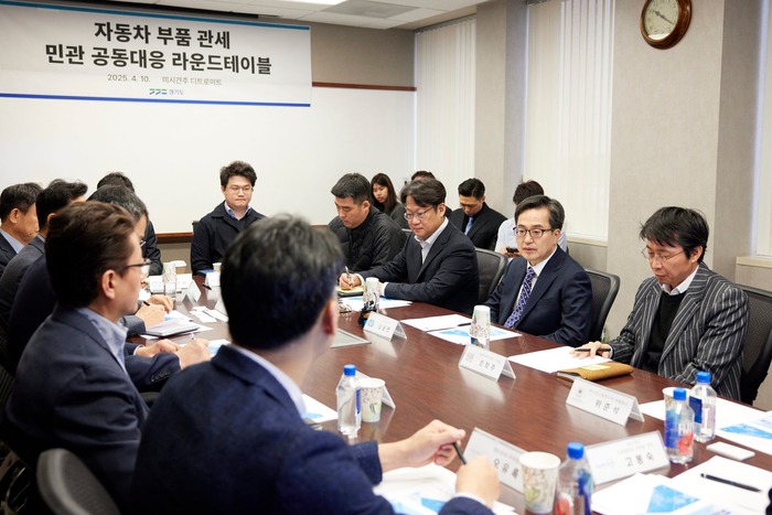 <b>김동연</b> "관세 충격 기업 목소리 경청, 선제적으로 해결책 찾아... 
