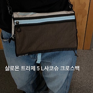 살로몬 트라제 5L 사코슈 / 사코슈백 / 데일리템 / 살로몬가방 / UNI 프라임 소프트쉘 셔츠 / 신....