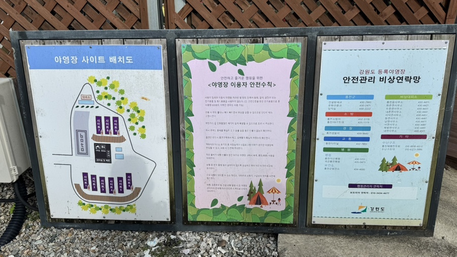 보또피아 사진 2