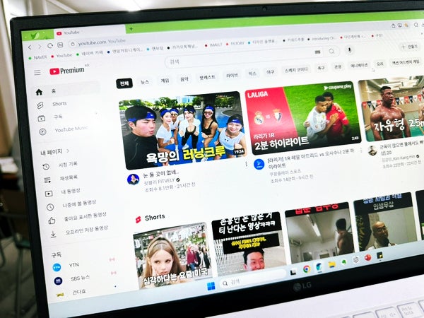  유튜브 채널 이름 변경 방법