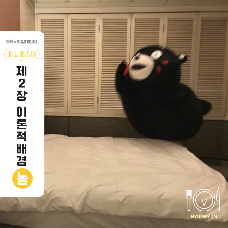  논문 제2장 이론적 배경 제대로 쓰는 법 | 선행연구 정리 꿀팁