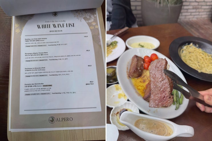  [알페로 홍대] 특별한 저녁, 압도적인 스테이크와 분위기, 홍대맛집