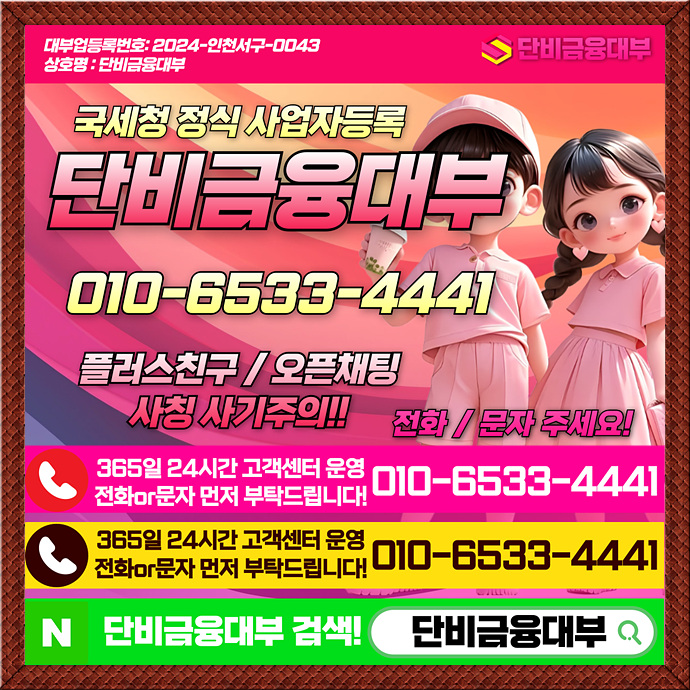 <b>농협</b> 올원 비상금대출 우리<b>은행</b> 폐지, 신한<b>은행</b> 국민 대조