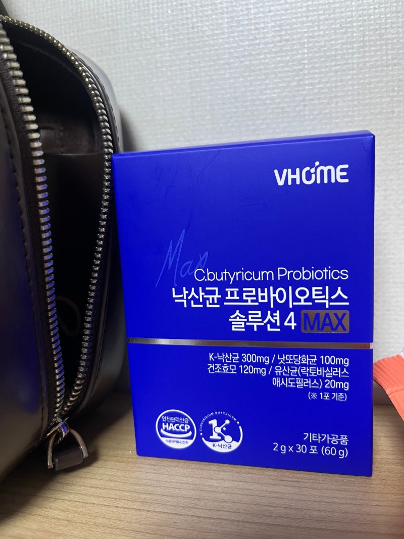 [프로바이오틱스유산균추천] 비타민하우스 K낙산균 찐 후기