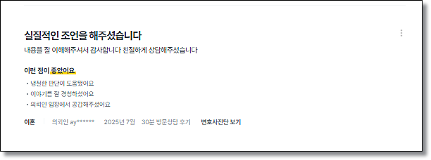 미성년자조건만남 아청법경찰조사 받기전이라면 관련 사진