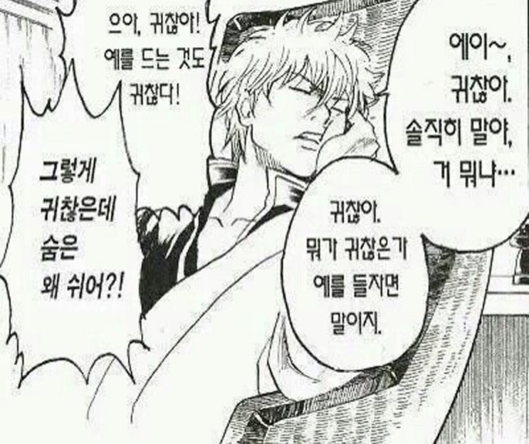  집가고싶다