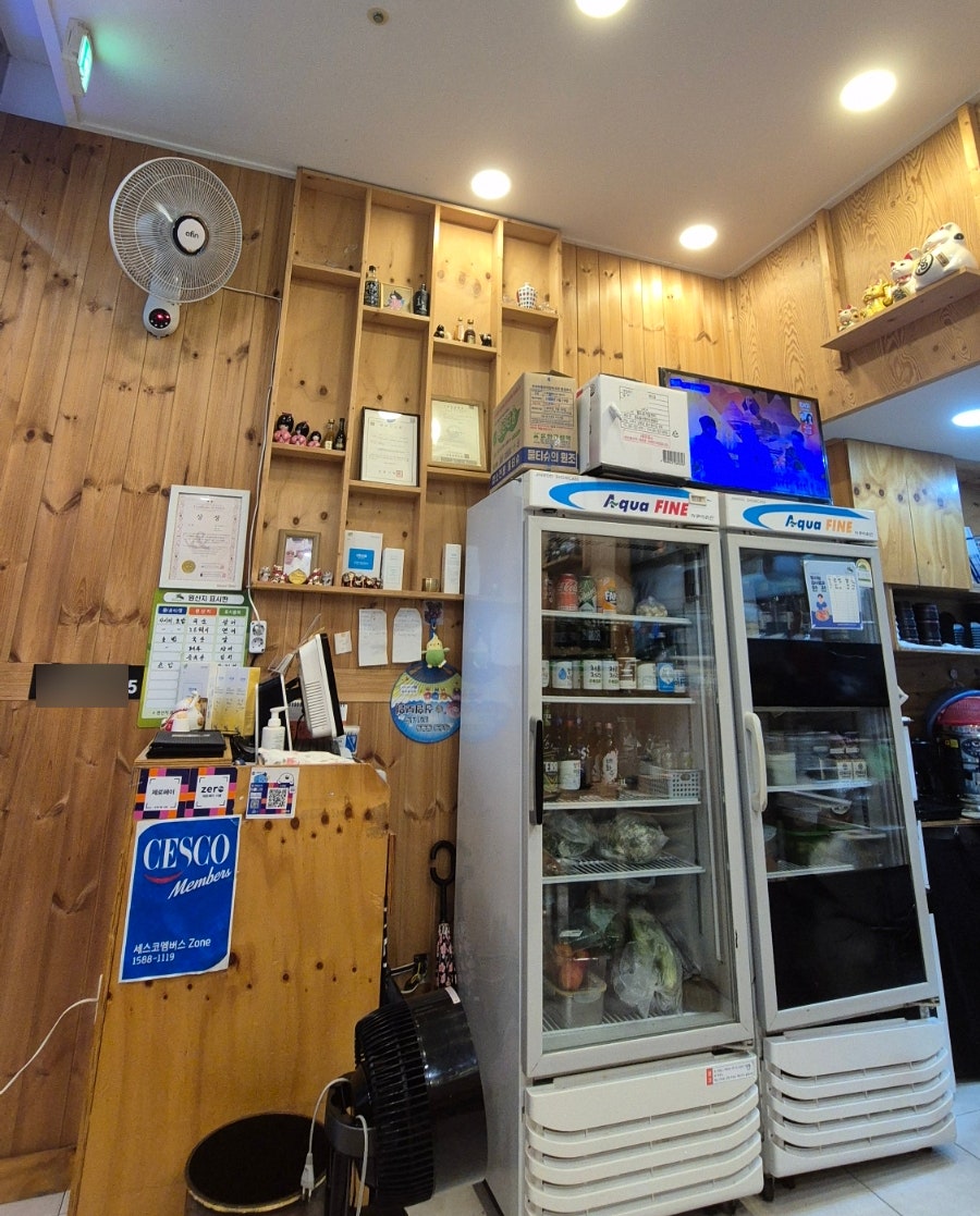 수초밥 사진 5
