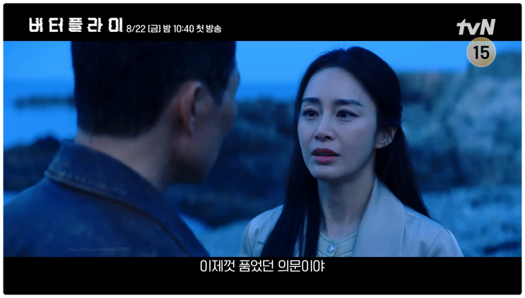  버터플라이 김태희 김지훈 출연진 비중은? 한국 품은 미국드라마 할리우드 진출작 결말 솔직후기