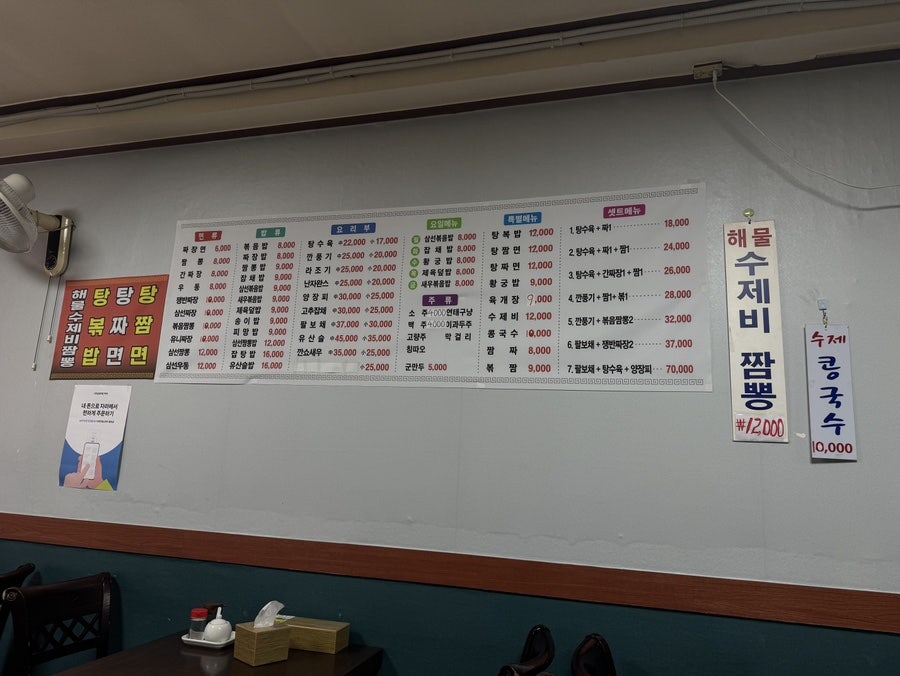 연경궁 사진