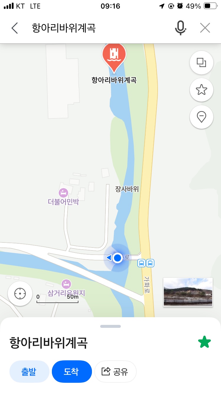 해바라기펜션 사진 2