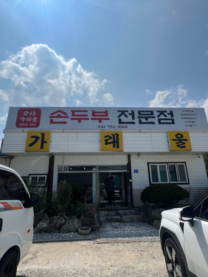 사진 3