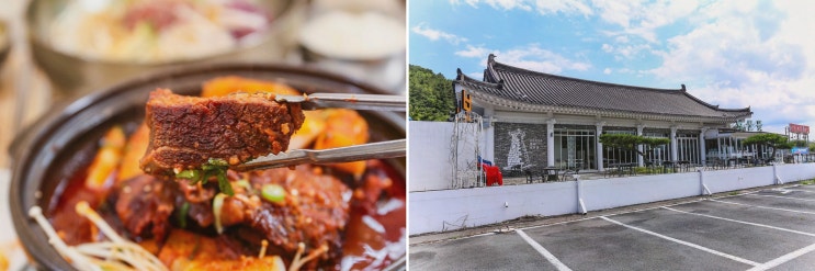 [맛집리뷰] 보문뜰에서 만나는 건강한 경주한우물회
