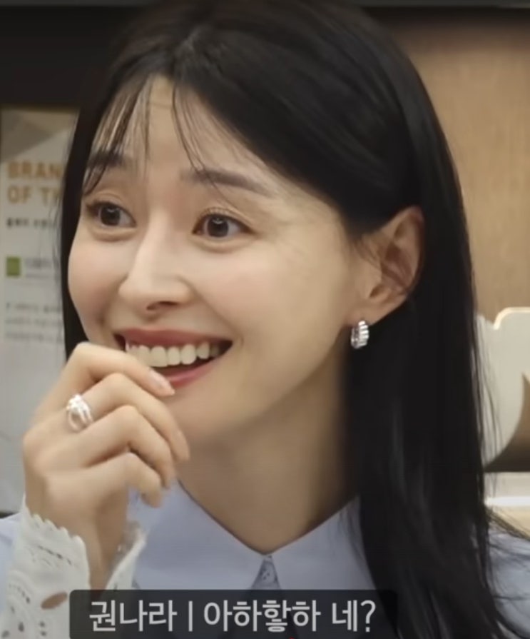 직장인들 권나라 양세찬과 사귀었다!역대급 고백 예고, 루머 종결될까?