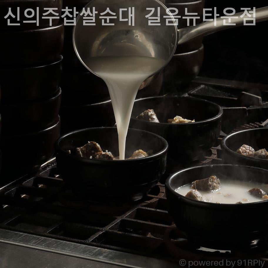 신의주찹쌀순대 길음동뉴타운점 사진 2