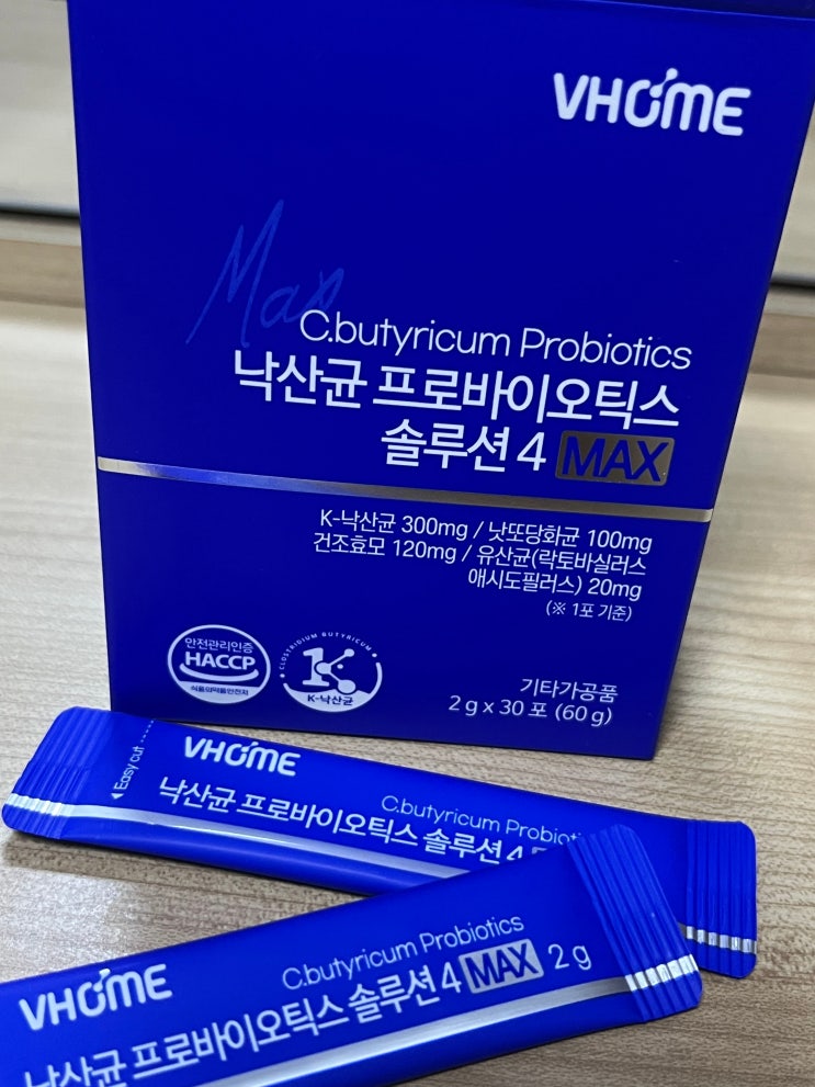  낙산균 프로바이오틱스, 간편하게 챙기는 유산균