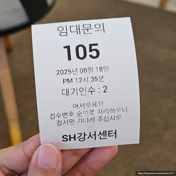입주여정-4] <b>청년안심주택</b> 계약서 작성 & <b>보증금</b> 최소전환