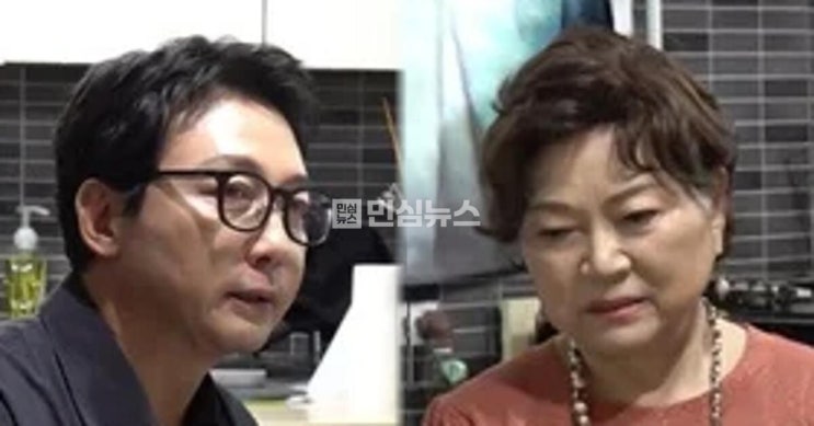 (+김용림, 돌싱포맨, <b>마이턴</b>, <b>여자친구</b>, 인스타그램)