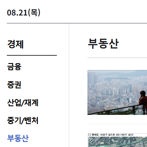 조기 분양 전환 가능해지나…<b>민주당</b>, <b>개정안</b> 발의 [부동산360]