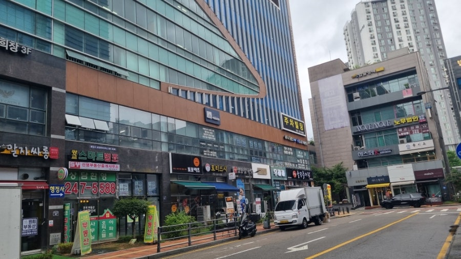 광교동태전문점 사진 2