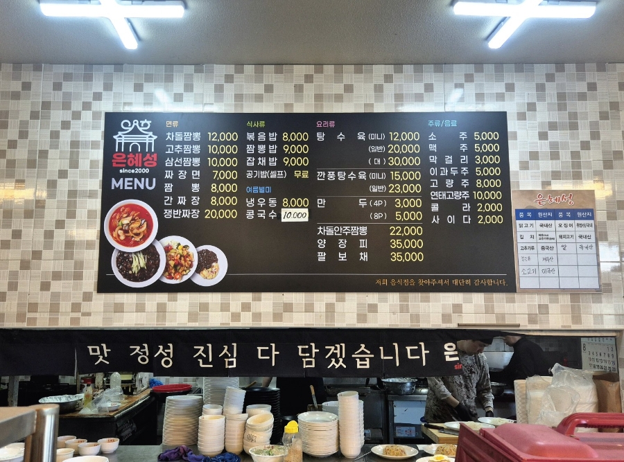 은혜성 사진 5