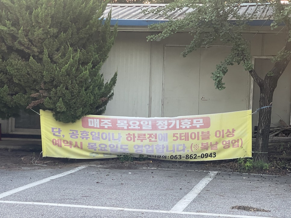 수림가든 사진 2