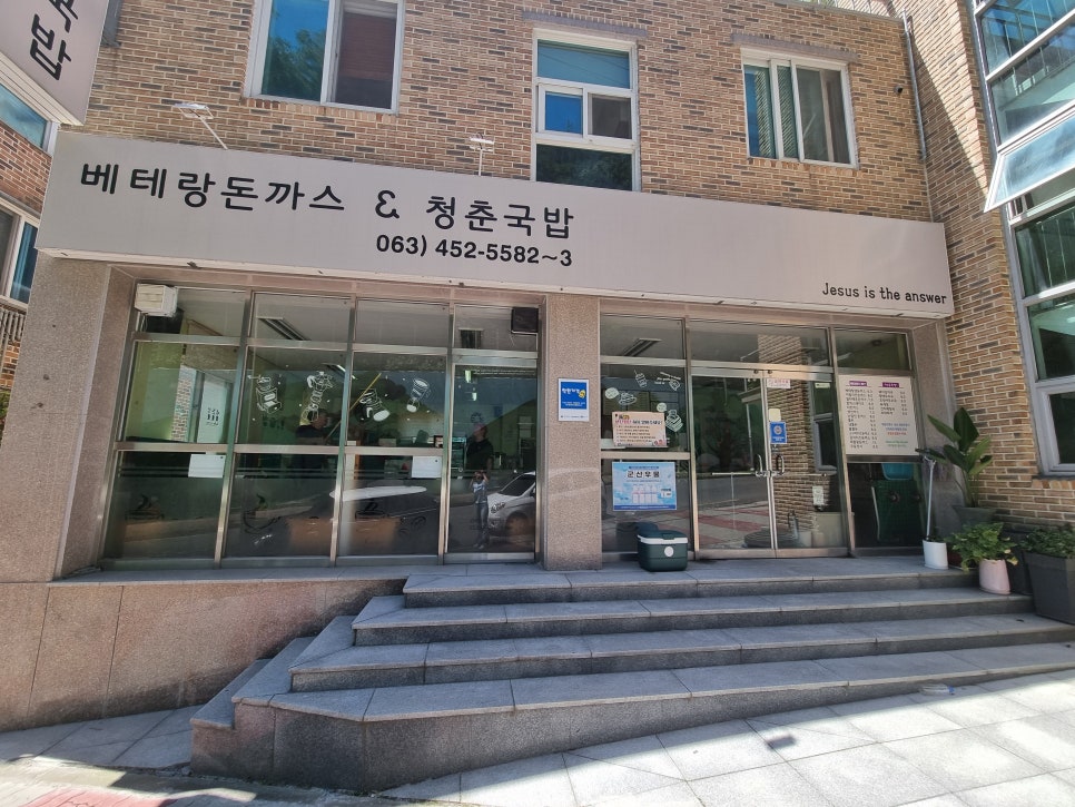 베테랑돈까스 사진 4