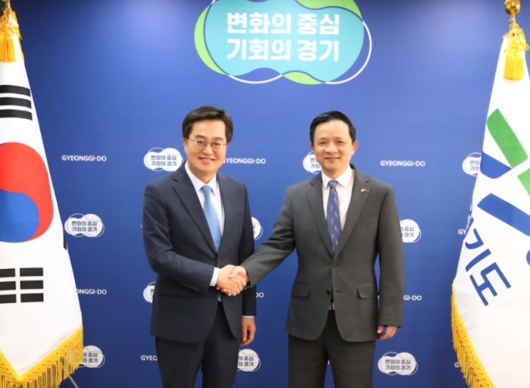 김동연 지사, 다이빙 중국대사 만나 <b>한중 관계 복원</b> 희망