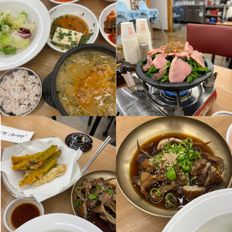 인천보양식 민생지원금 가능 몸보신하기 좋은 추어탕 송림동맛집 추오정남원추어탕 가좌점