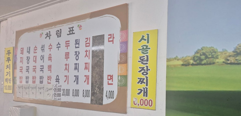 23년돼지국밥 사진 5