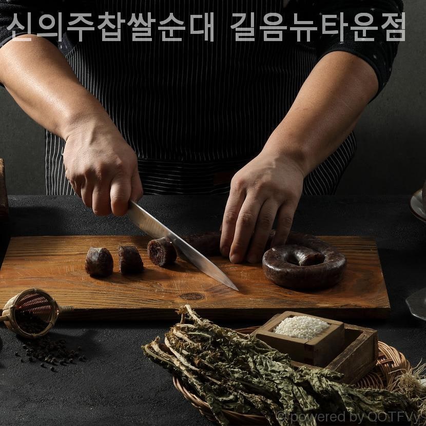 신의주찹쌀순대 길음동뉴타운점 사진 3