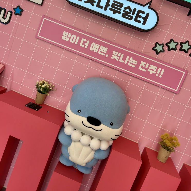  경남 진주 캐릭터 하모 피규어 비누, 하모가 대머리?
