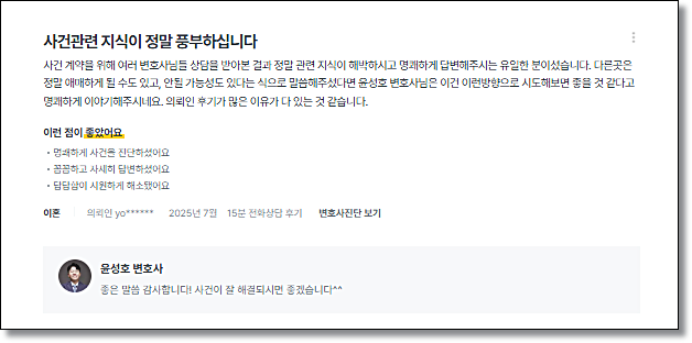 미성년자조건만남 아청법경찰조사 받기전이라면 관련 사진