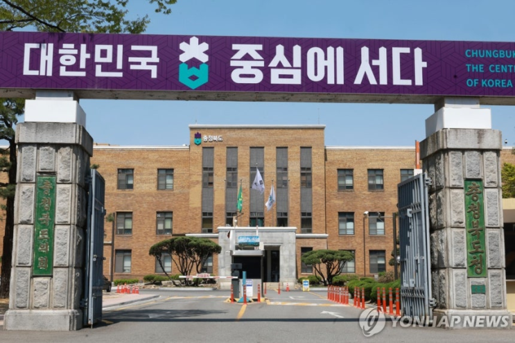 [속보] <b>김영환 충북지사</b> 압수수색! <b>돈 봉투</b> 수수 의혹?! 무슨... 