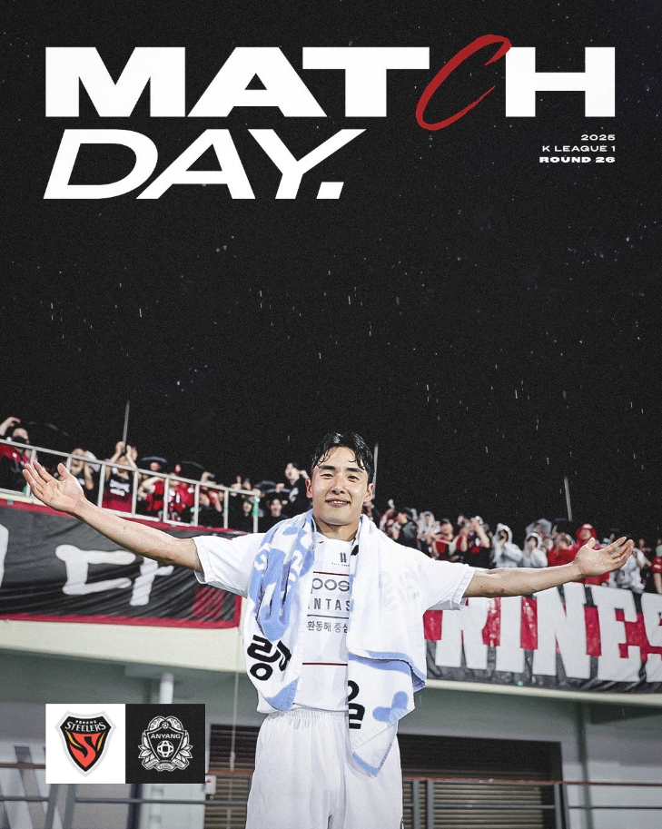 K리그1 27라운드 8월 24일 <b>포항</b> vs <b>전북</b> 프리뷰