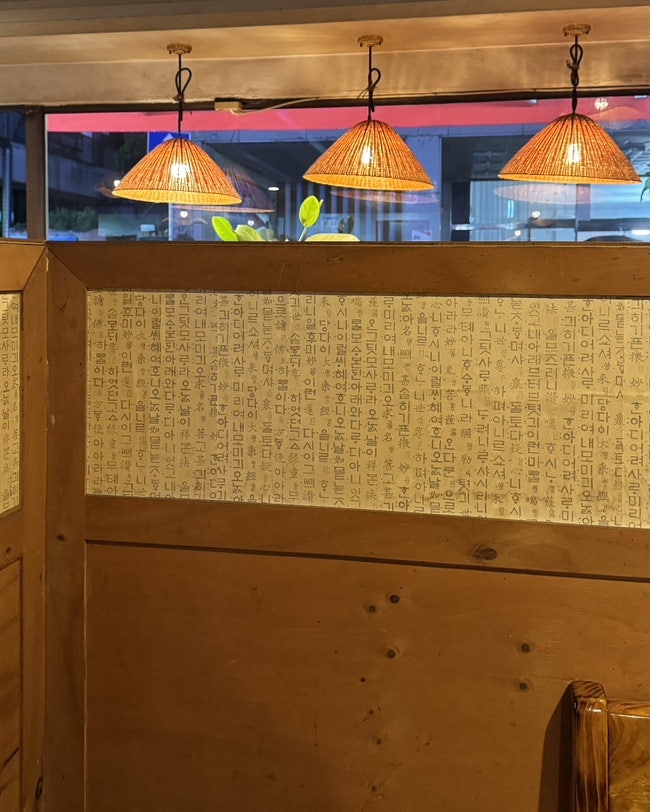 파막동 사진 4