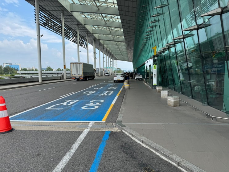  김포공항 주차대행 가격 무료 주차비용 할인 방법