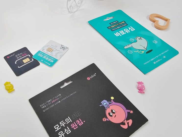  편의점 유심 구매 가격 선불폰 개통 방법