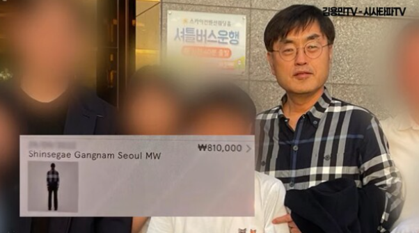 [단독]뉴탐사 강진구와 부인 허씨, 청탁금지법 위반혐의 수원지검 ....