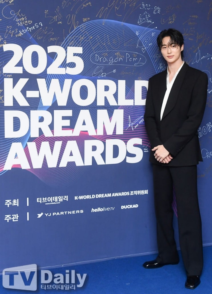 변함없는 존잘 <b>수트핏</b>, <b>변우석</b> 2025 케이 월드 드림 어워즈... 
