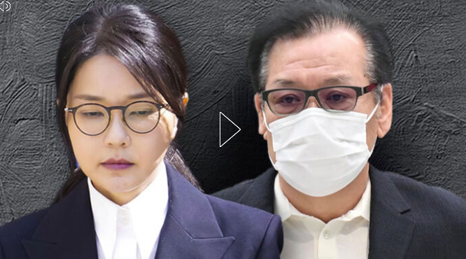 <b>건진법사</b>(<b>전성배</b>) 김건희 민중기 구속영장