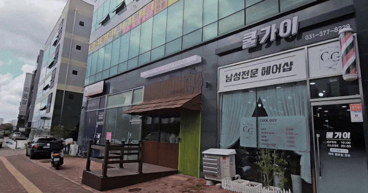  아크릴로 캐릭터 대형 간판을 제작한 업체는?