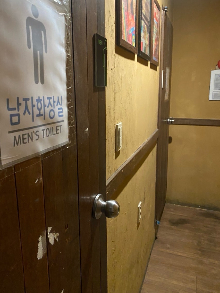 대동집 수원광교점 사진 4