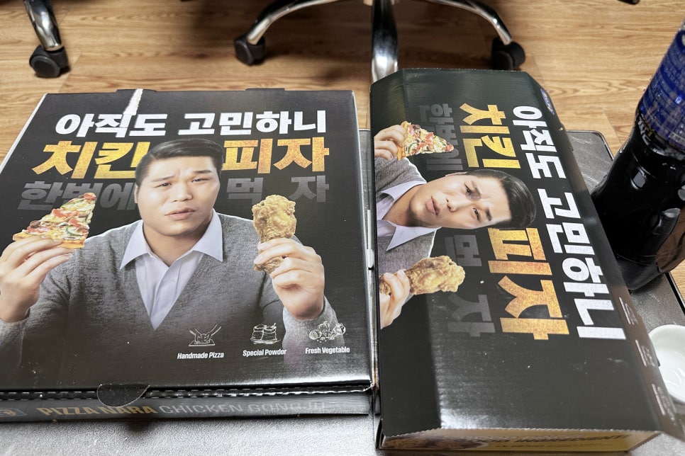 피나치공 서울응암점 사진 1