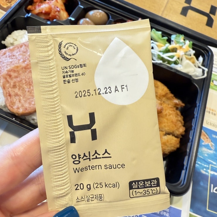 한솥도시락 울산야음점 사진 5