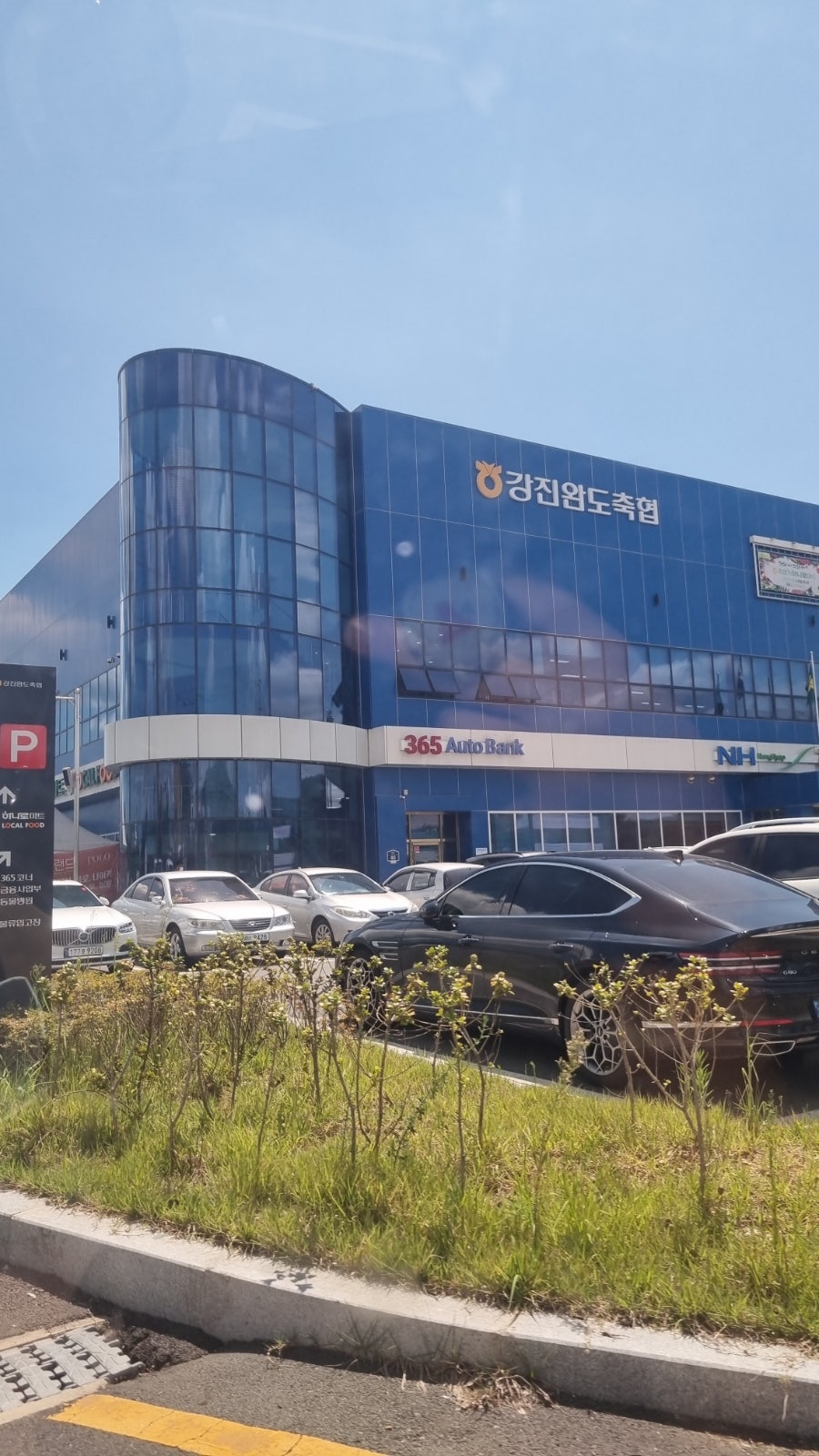 명인제빵소 사진 1