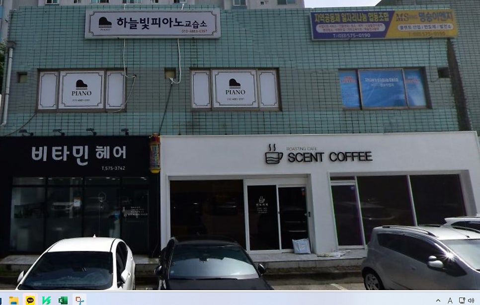 하늘빛피아노 사진 5